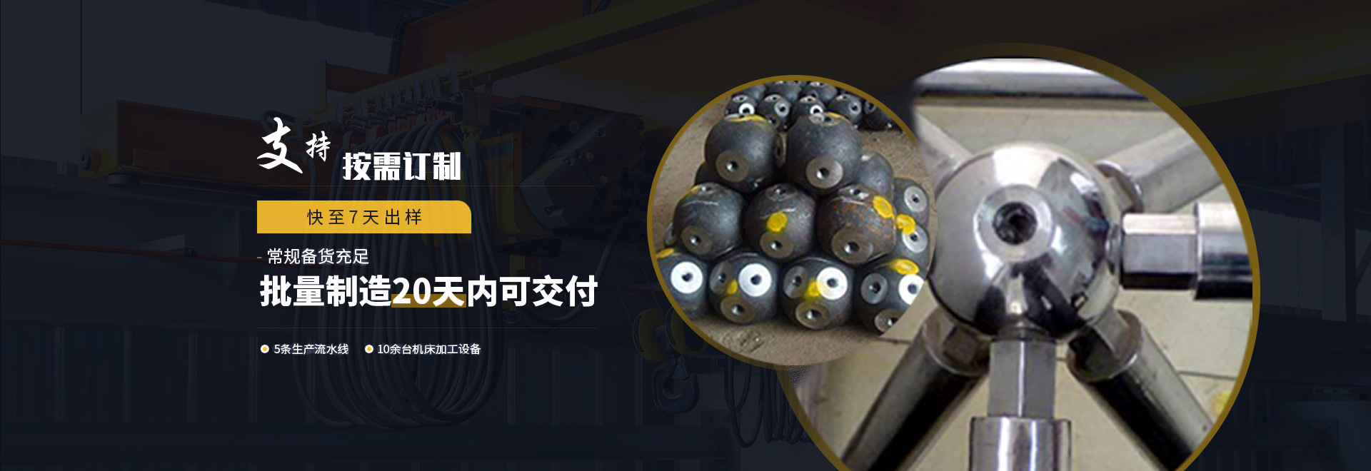 大石桥1